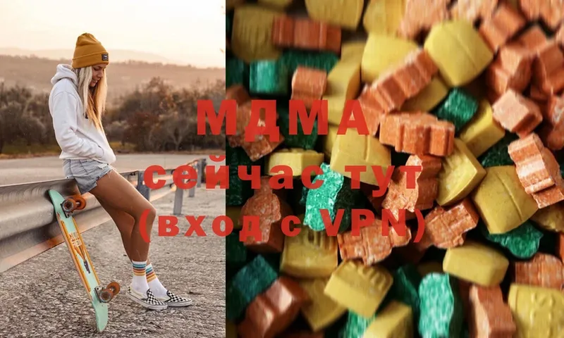 это наркотические препараты  где можно купить   Котовск  MDMA молли 